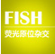 研究者使用新材料制作白光LED 發(fā)光效率大幅提升